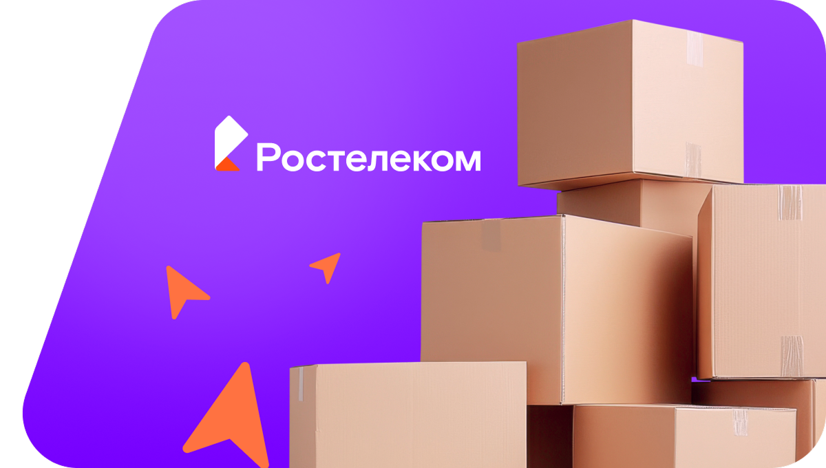 Переезд в новую квартирув&nbsp;Черепаново